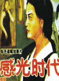 亚洲欧美日产综合在线看